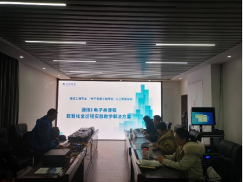 武汉凌特电子技术有限公司到访九游会官方网站